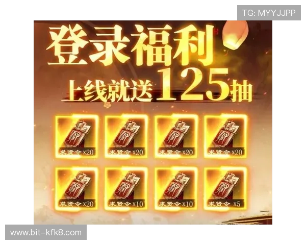 凯发游戏平台优惠活动不断，丰富奖励助力玩家轻松赢取丰厚奖金