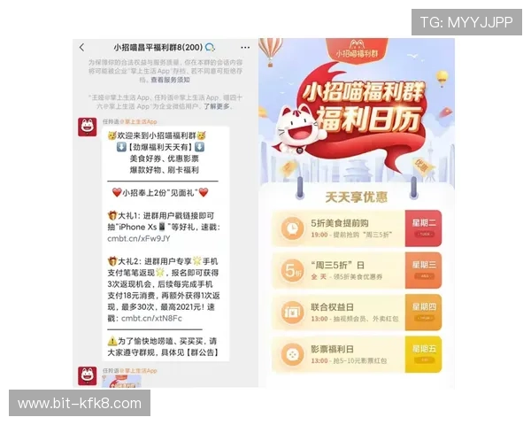 竞咪百家乐最新优惠活动，参与即可享受丰富奖励与福利