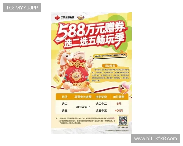 凯发娱乐登录最新优惠活动，丰富奖励助力玩家轻松赢取大奖