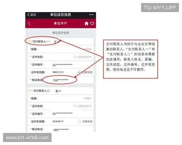 凯发开户技巧分享：如何选择最适合自己的开户方式