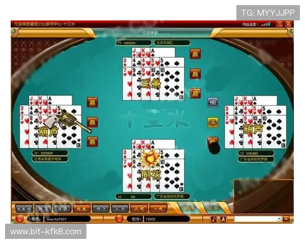 当当棋牌13张水玩法规则详解及实战技巧提升游戏体验 当当棋牌13张水玩法规则详解及实战技巧提升游戏体验