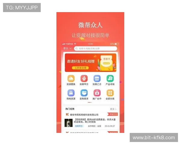 凯发旗舰厅客户端升级更新指南，帮助玩家及时获取最新版本与功能优化
