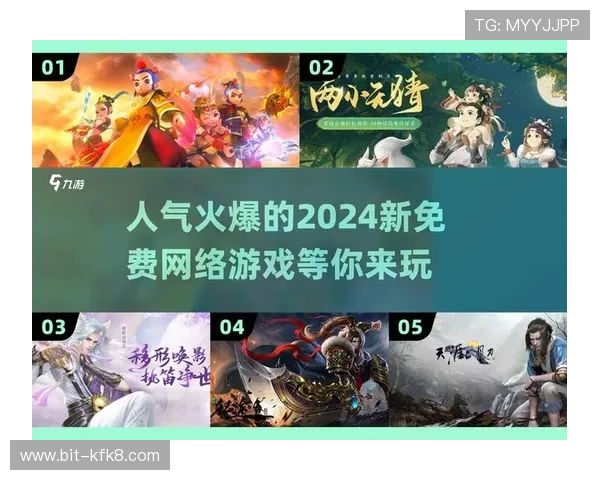 凯发最新网址正式上线，助力玩家轻松进入全新游戏世界体验极致娱乐