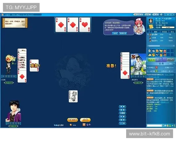 欢乐斗地主新手入门指南详细介绍游戏规则、玩法技巧及常见问题解答