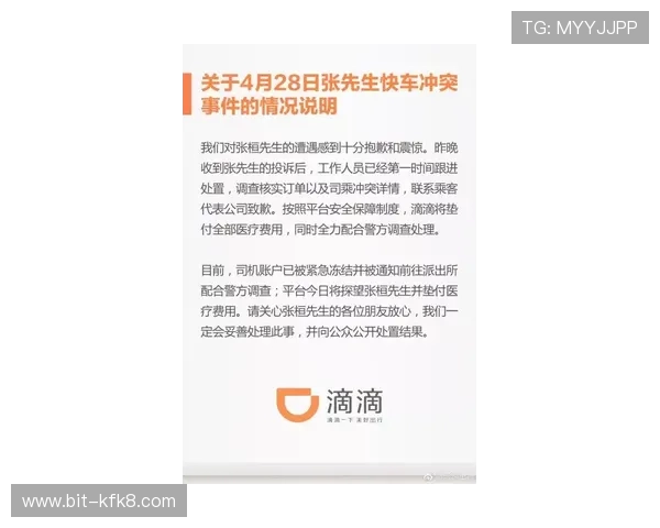 凯发注册游戏安全保障措施详解确保玩家资金安全 凯发注册游戏安全保障措施详解确保玩家资金安全