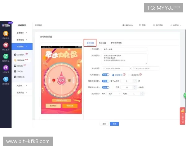 转盘抽奖中的概率分析与优化策略帮助开发者设计更公平合理的抽奖系统