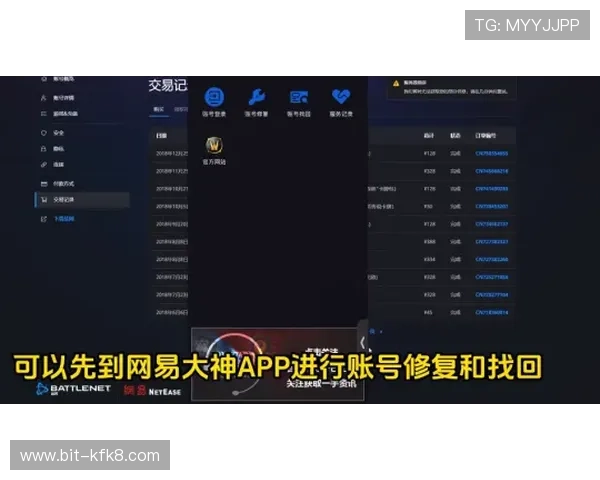 凯发登陆手机：遇到登录异常时的快速解决方案与客服联系方式