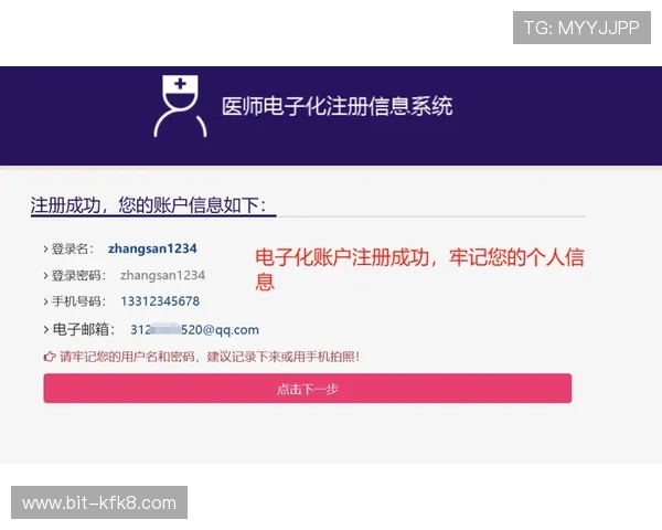 如何顺利完成凯发集团会员注册流程及注册过程中常见问题的解决方案