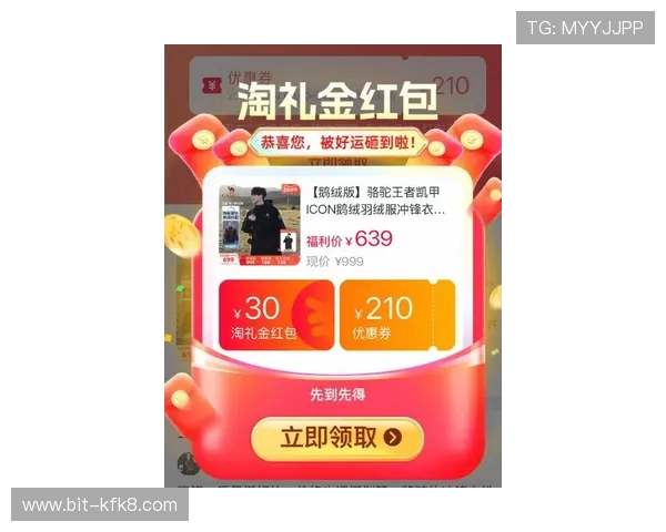 凯发正规官网最新优惠活动与福利礼包领取攻略