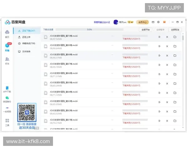 凯发旗舰厅客户端下载不了的原因分析与快速解决方法详解
