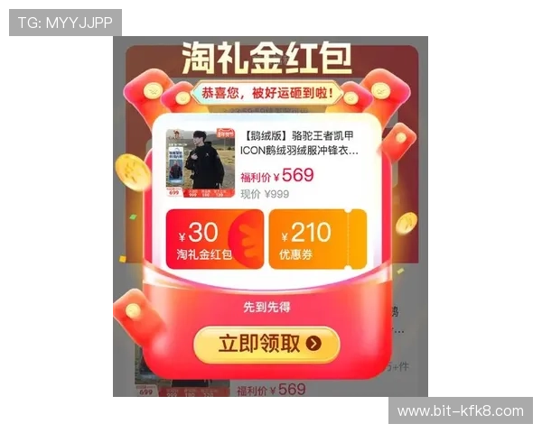 凯发5G电游的最新优惠活动，助你轻松赢取丰富奖励和高额彩金