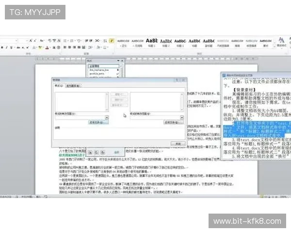 K8电子平台最新玩法介绍与操作指南帮助玩家轻松上手 K8电子平台最新玩法介绍与操作指南帮助玩家轻松上手