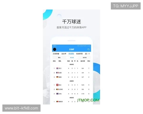 使用k8体育官网app进行赛事直播和比分查询的详细操作流程与技巧分享 使用k8体育官网app进行赛事直播和比分查询的详细操作流程与技巧分享