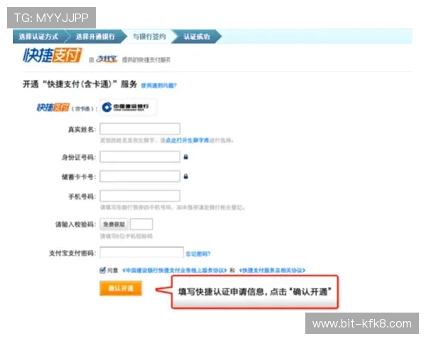 如何快速找到凯发网的官方网站地址确保账号安全和信息真实