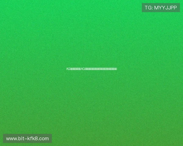 AG在线地址：利用AG在线地址畅享世界杯高清直播与多角度赛事回放
